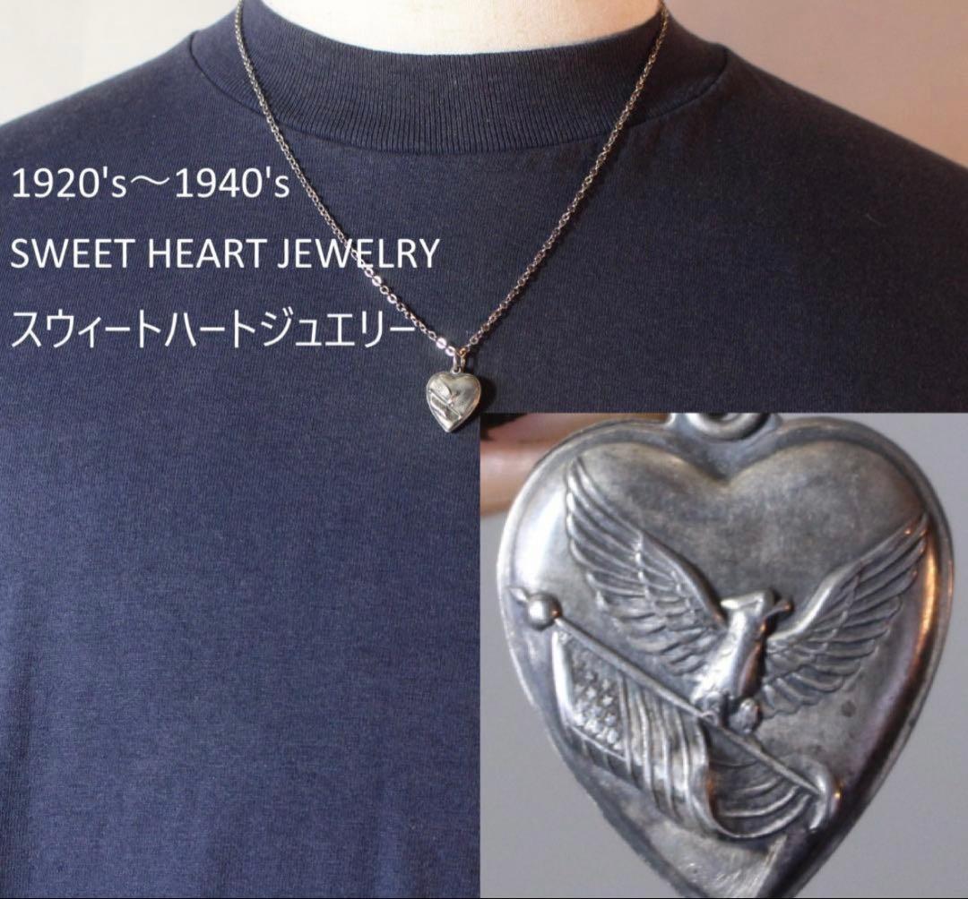 40s　スウィートハートジュエリー　シルバー　アメリカンイーグル　WWⅡ　星条旗