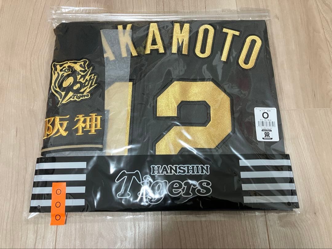 阪神タイガース　坂本誠志郎　ユニフォーム　Oサイズ　ブラックダイナマイトシリーズ