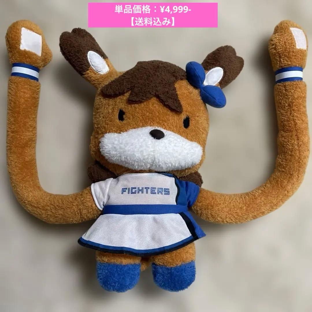 FIGHTERSポリーポラリスキャラクターリュック×ポリーポラリス手長ぬいぐるみ