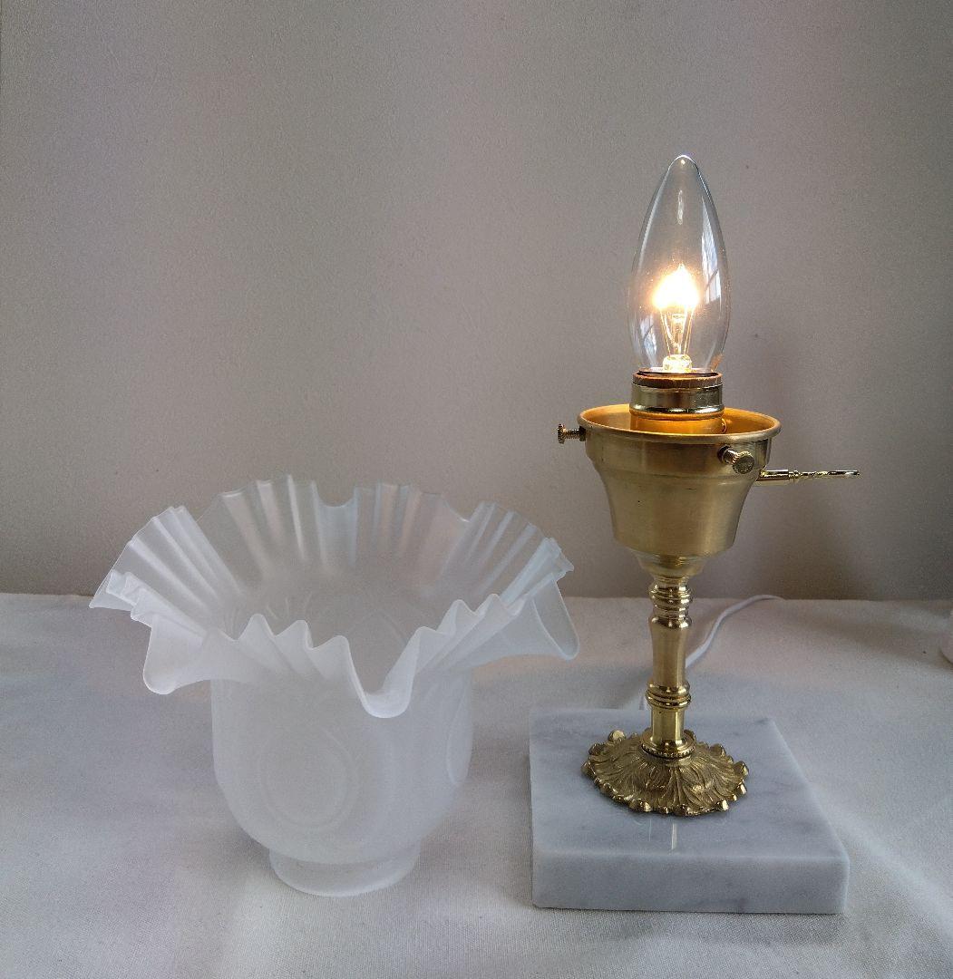 フロストガラスシェード テーブルランプ イタリアンマーブル