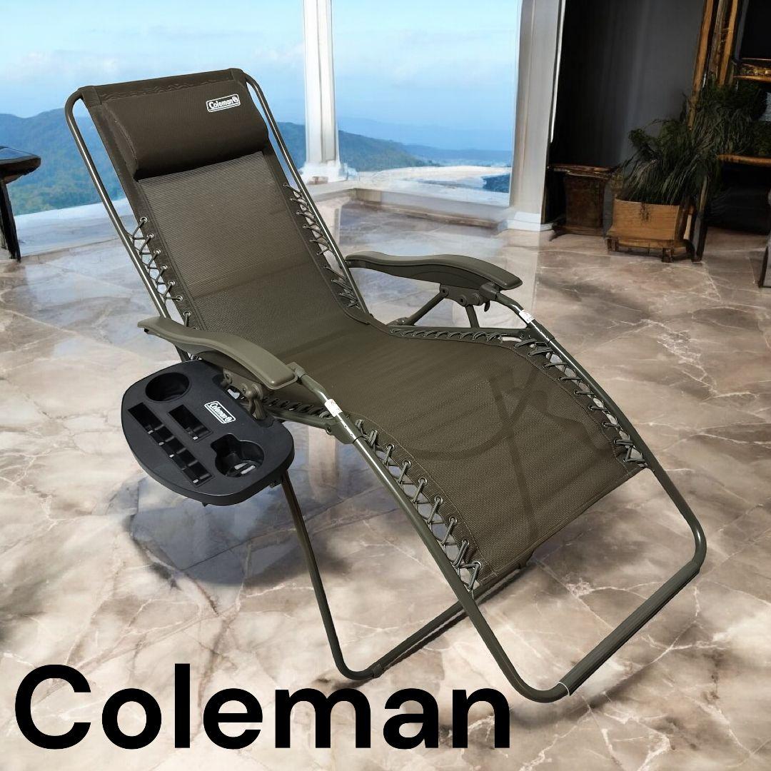 Coleman コールマン インフィニティチェア オリーブ ドリンクホルダー付