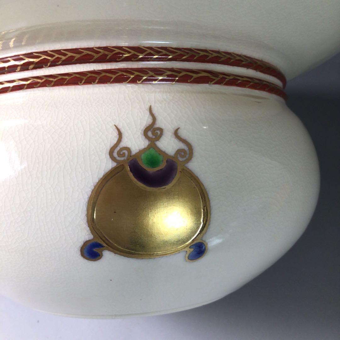 Ｒ８８９　水指　『橋本城岳造』『色絵宝文』『砂金袋水指』　共箱　茶道具