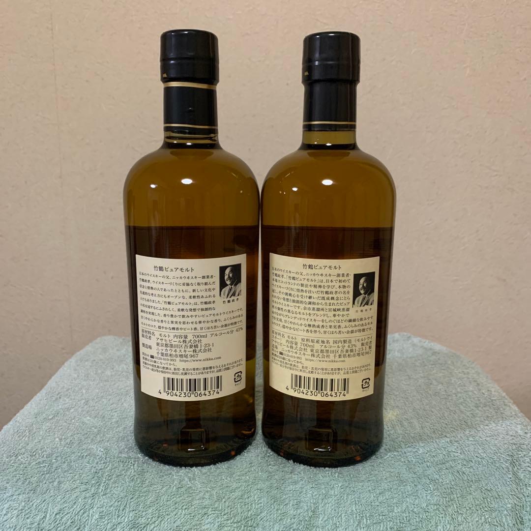 ニッカウイスキー　竹鶴　700ml