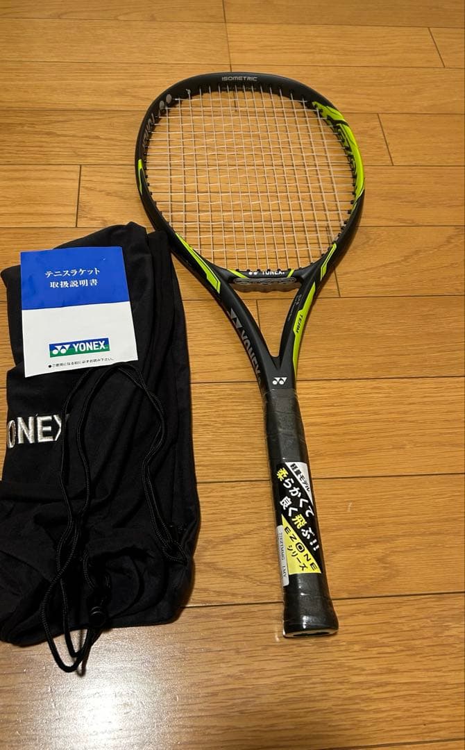 ヨネックス硬式用テニスラケット Eゾーンチーム 22EZTMXG-500 G2