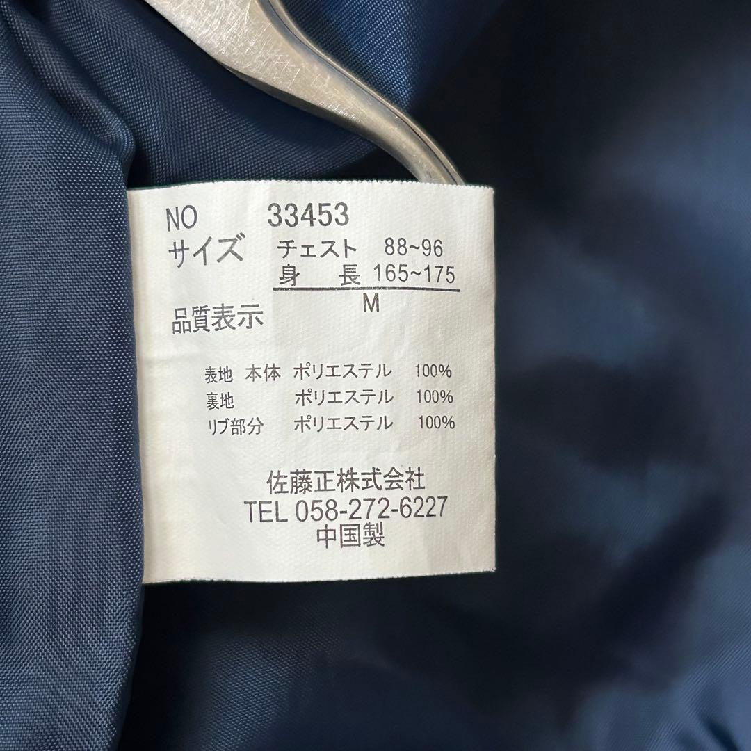 美品 スカジャン 龍 ドラゴン 日本 富士山 刺繍 Nylaus 横須賀