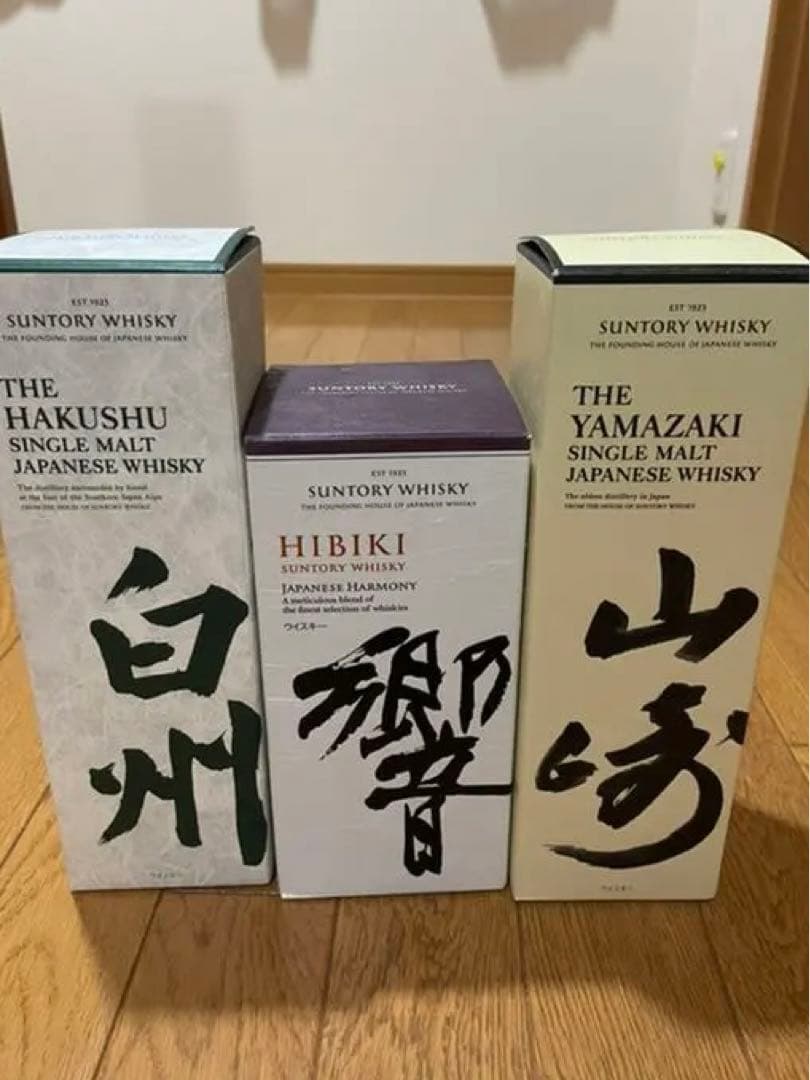 ウイスキーセット