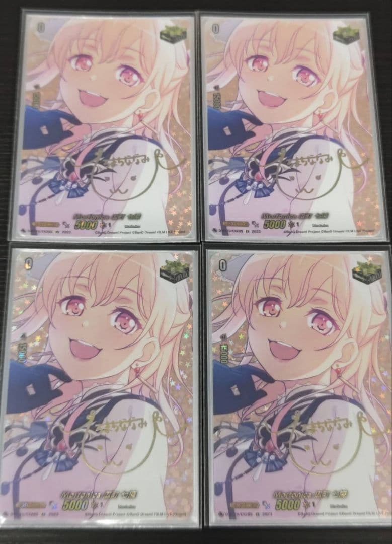 広町七深　サイン　初期版　トリガー　４枚　ヴァンガード