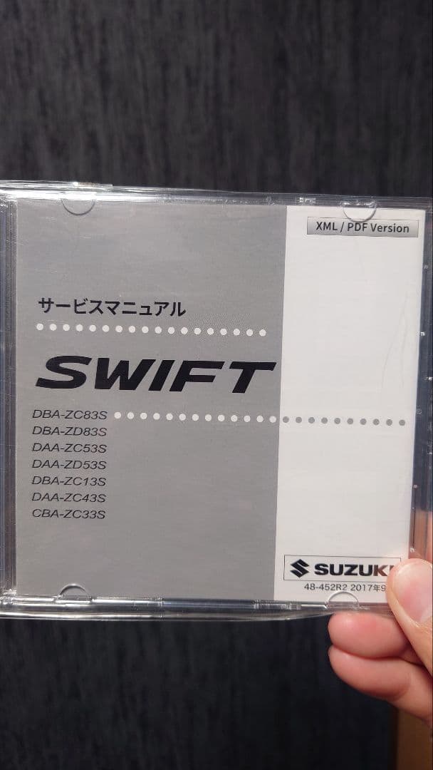 スズキ SWIFT サービスマニュアル CD 2017年9月版