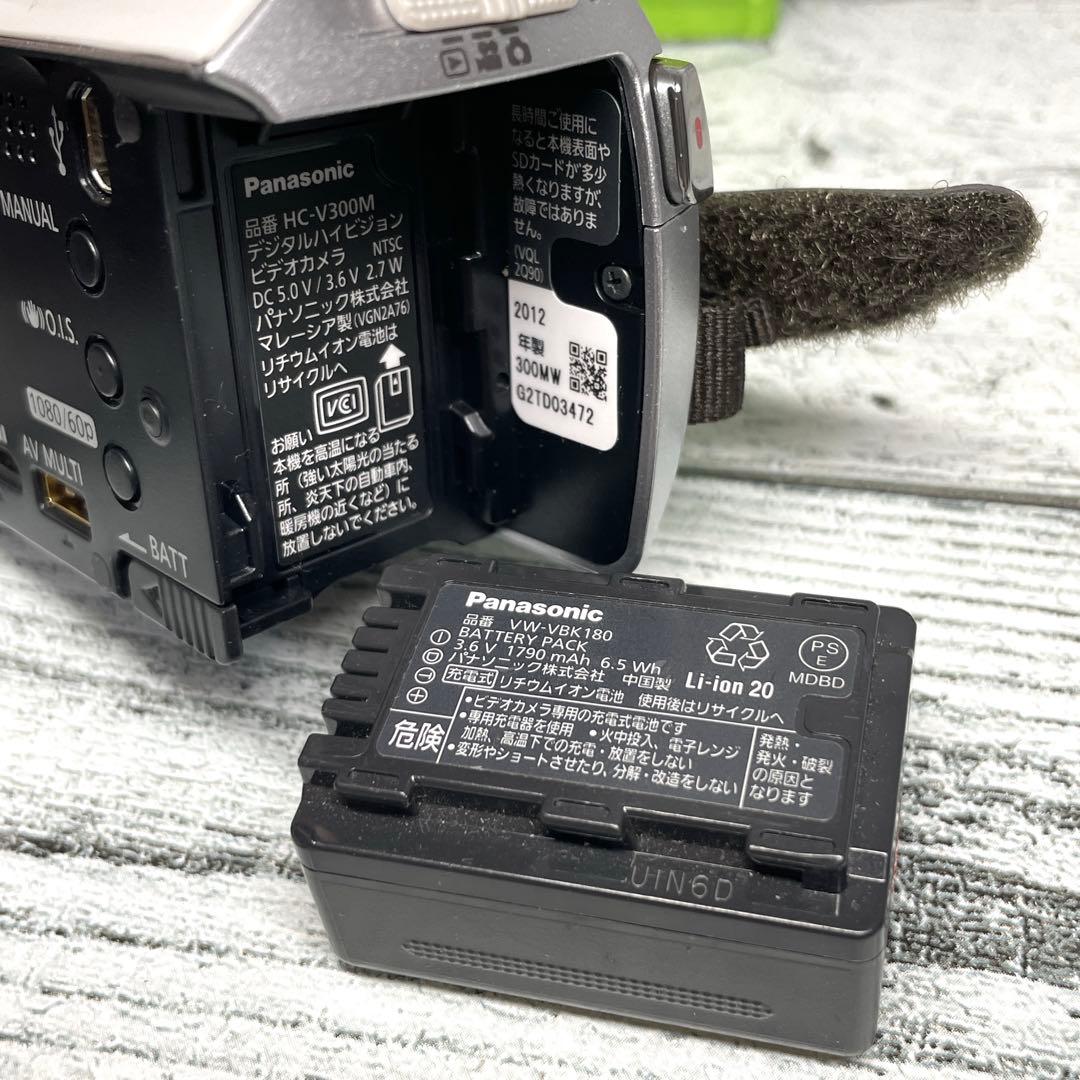 【美品】パナソニック デジタルハイビジョンビデオカメラ HC-V300M