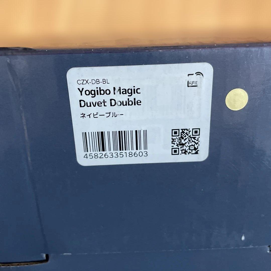 Yogibo Magic Duvet Double ネイビーブルー