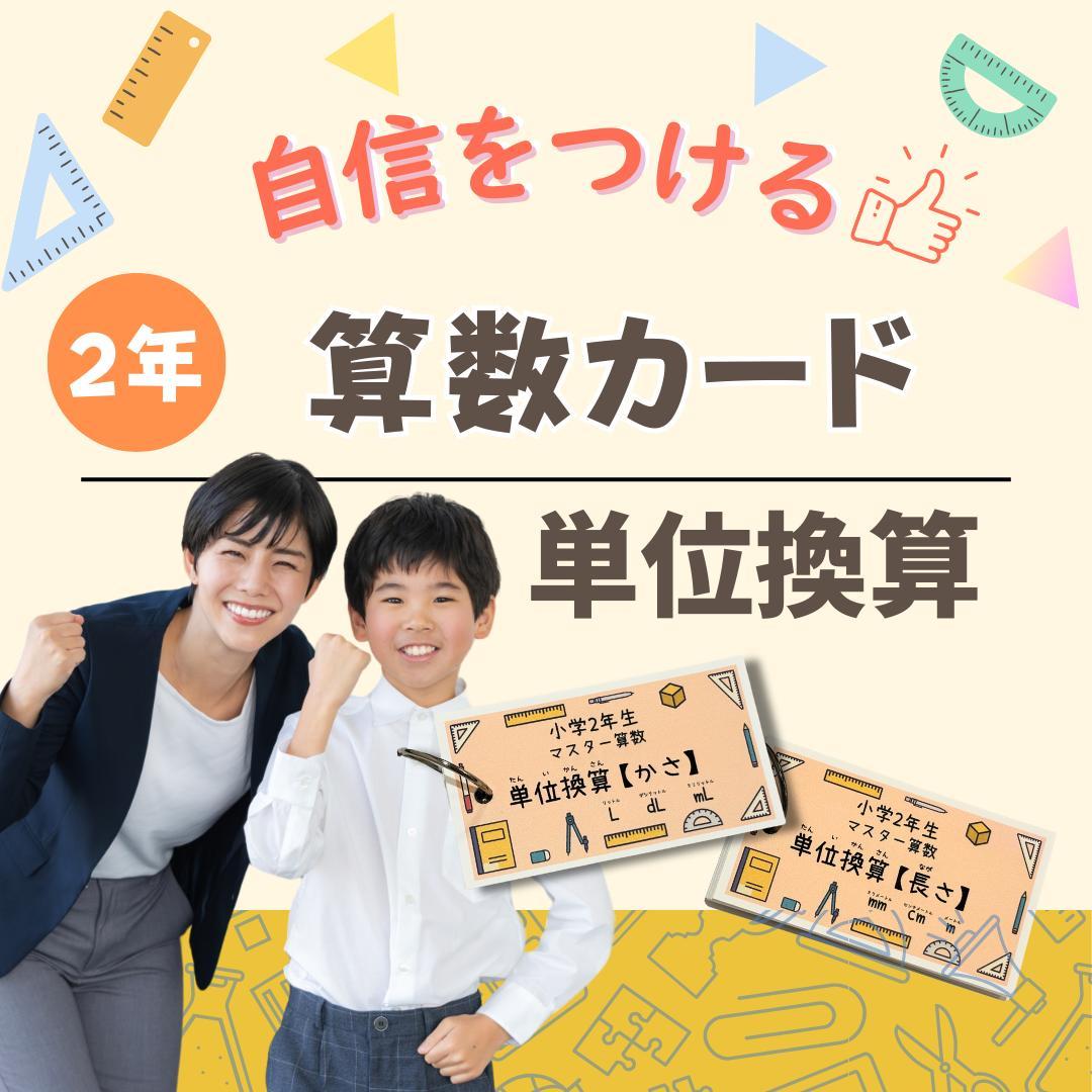 にこ様 リクエスト 3点 まとめ商品