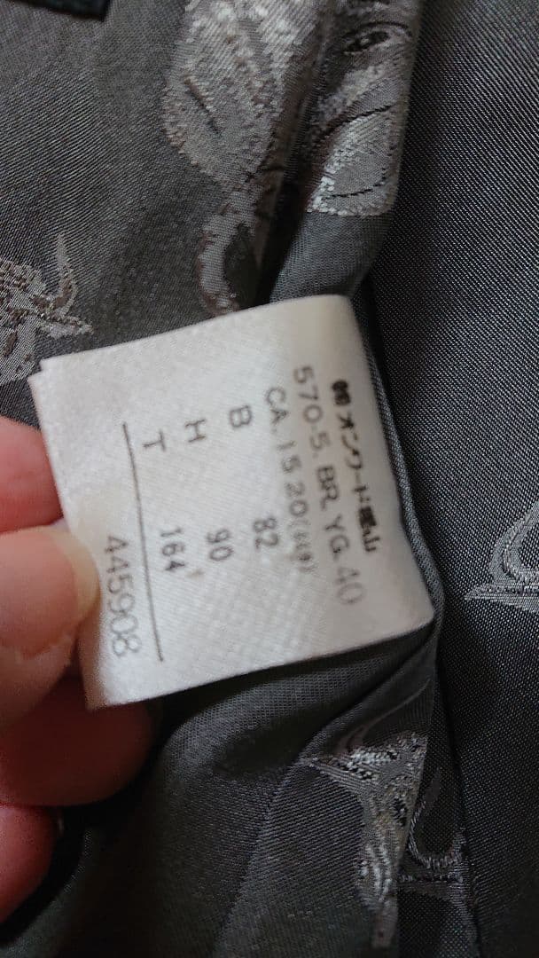 ジャンポール・ゴルチエ パンツスーツ 上下 レディース