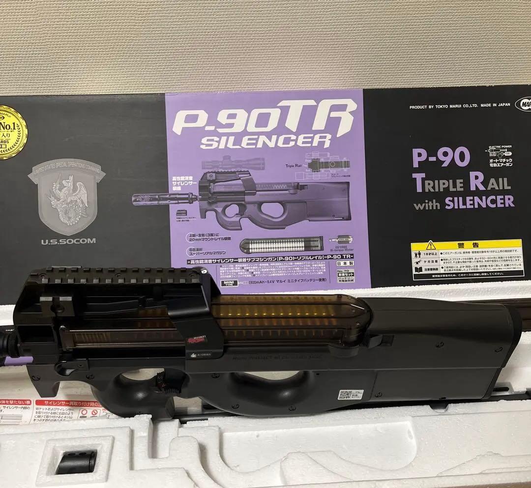 東京マルイP-90TRサイレンサー