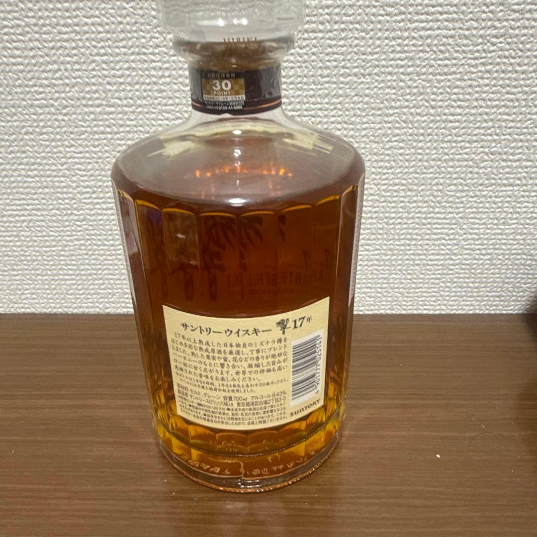 本日限定　響17年　箱なし　サントリーウイスキー 容量700ml