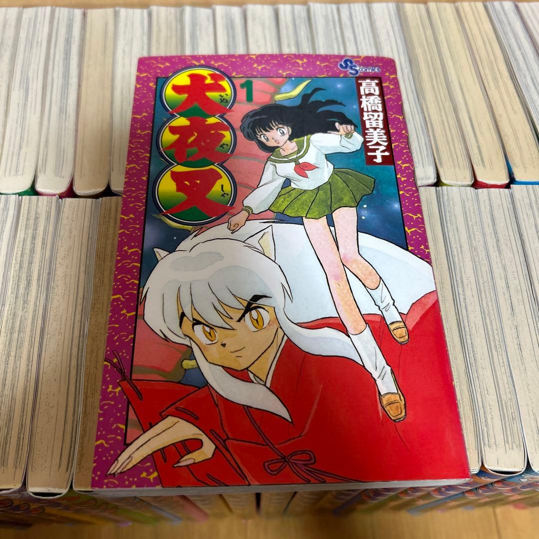 【全初版】犬夜叉 56巻 全巻セット