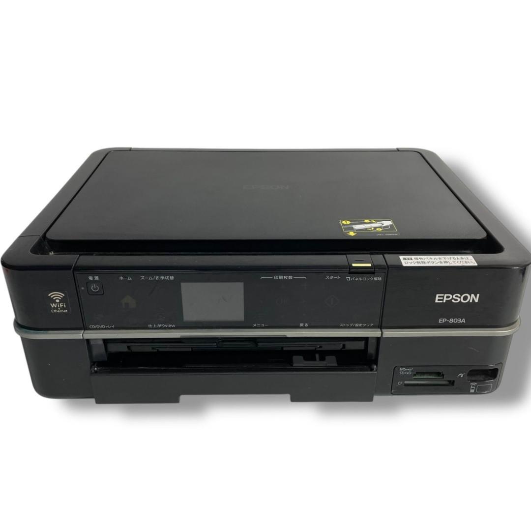 EPSON EP-803A カラリオ インクジェット複合機 有線・無線LAN対応
