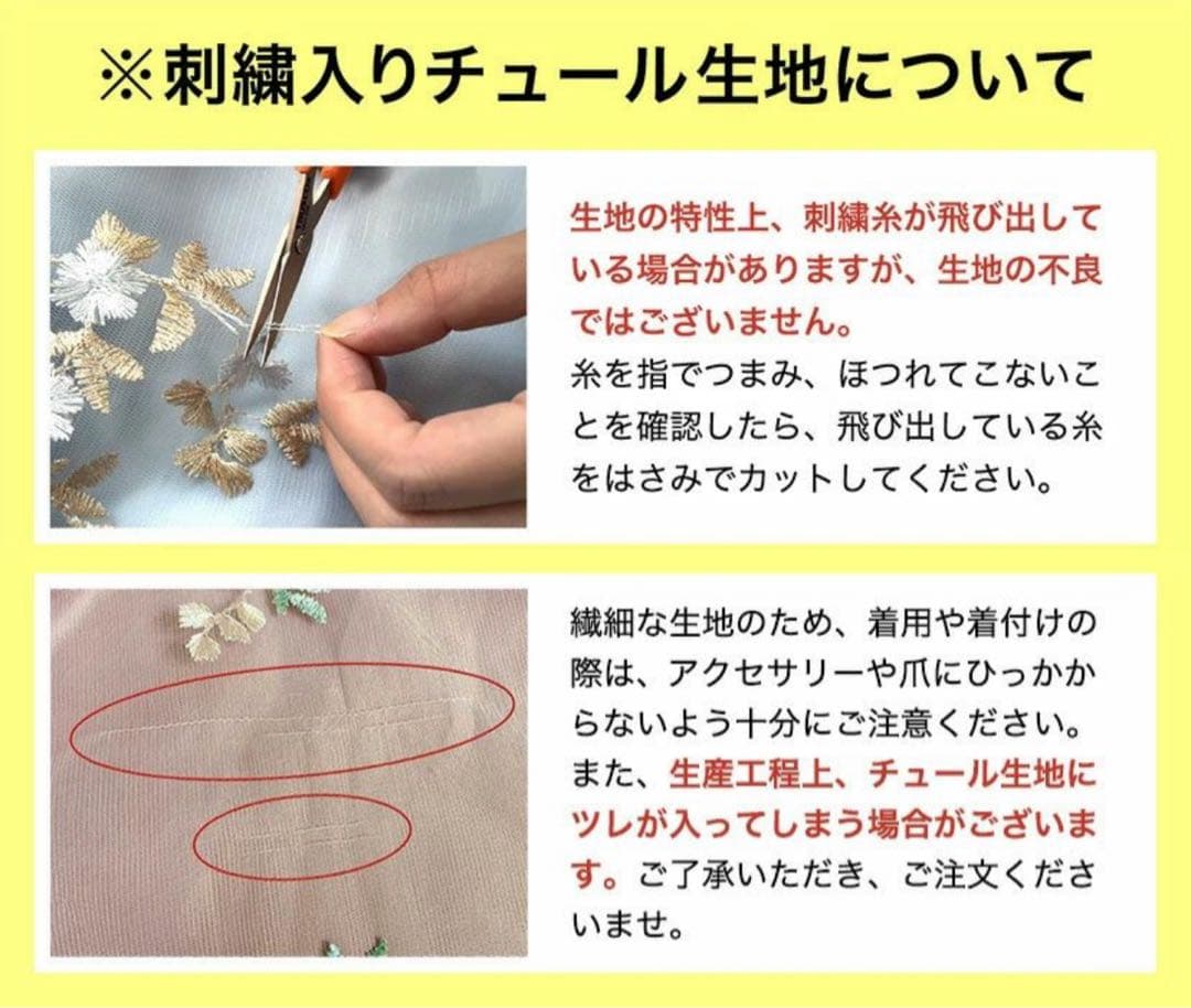 キャサリンコテージ/753/フラワーレース着物ワンピ+被布セット/100cm