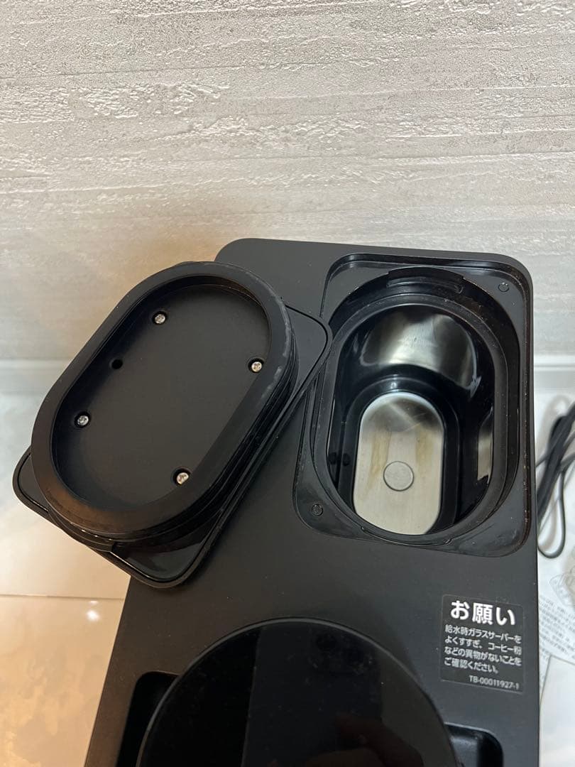 ツインバードCM-D457全自動コーヒーメーカー