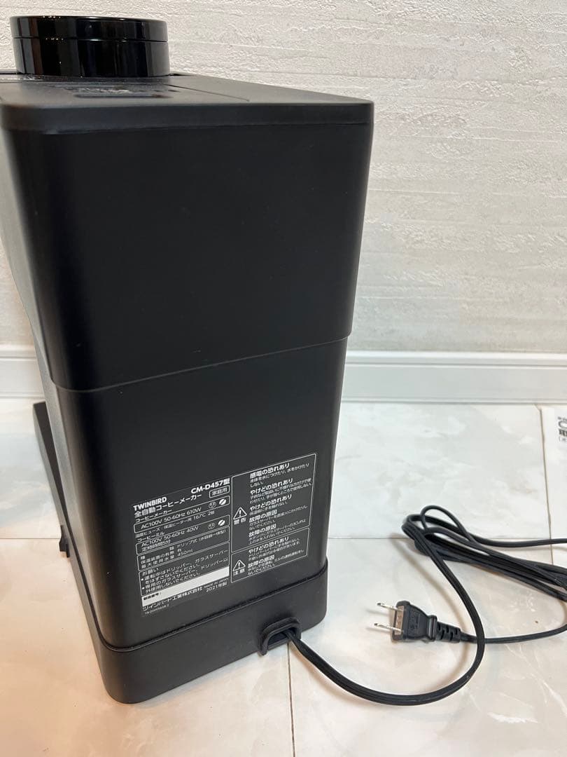 ツインバードCM-D457全自動コーヒーメーカー
