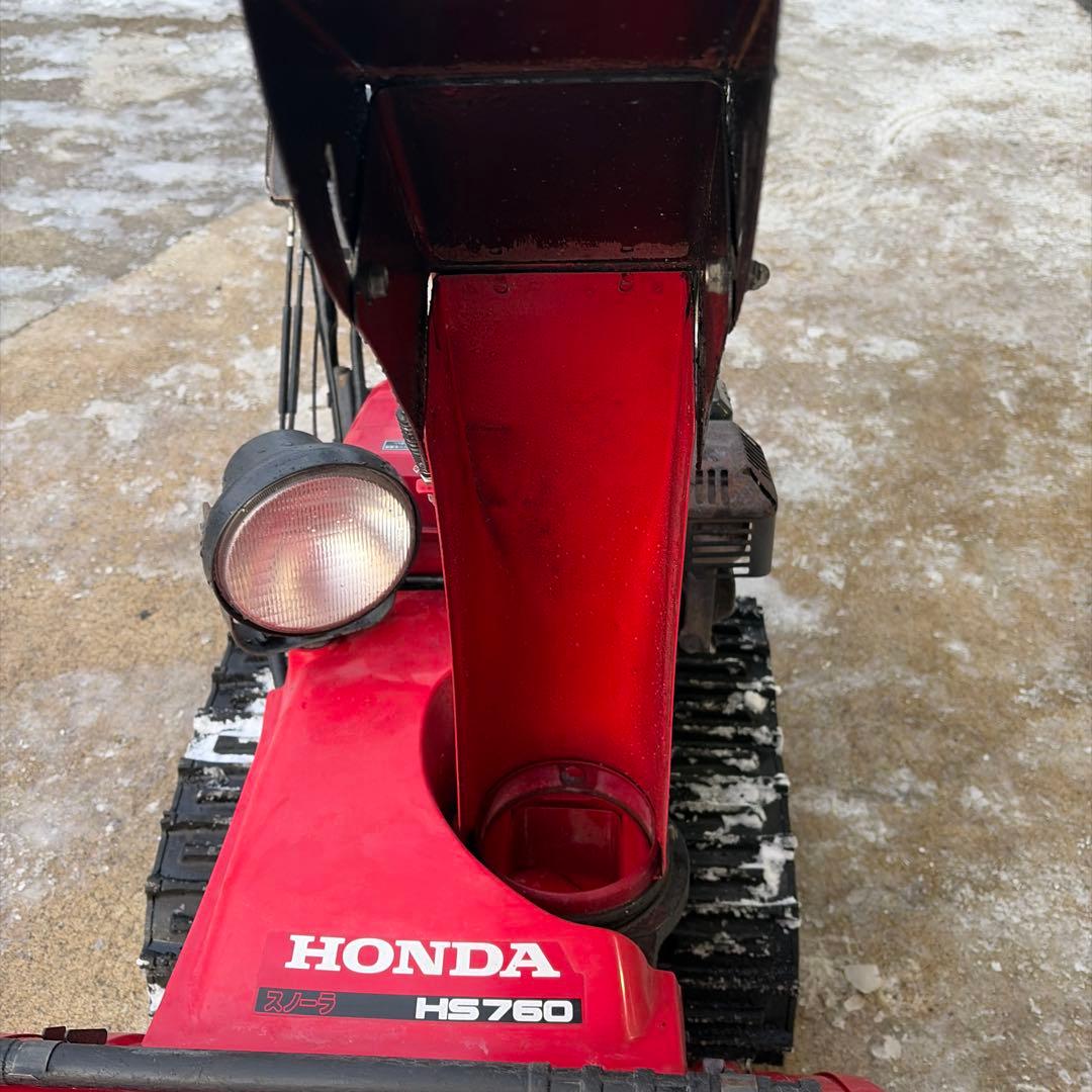 Honda 除雪機 HS760　山形県 ホンダ