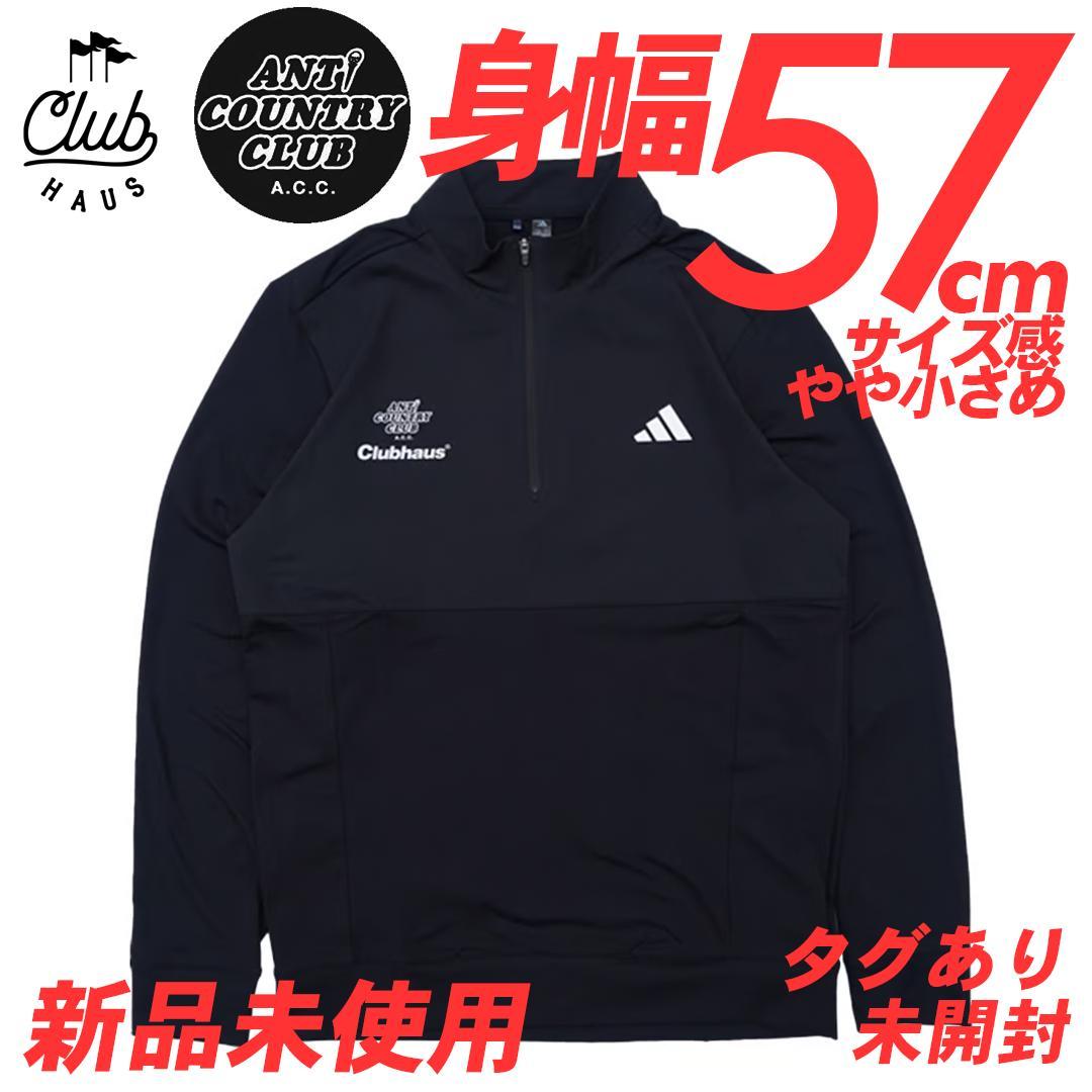 CLUBHAUS × ANTi COUNTRY × ADIDAS プルオーバー