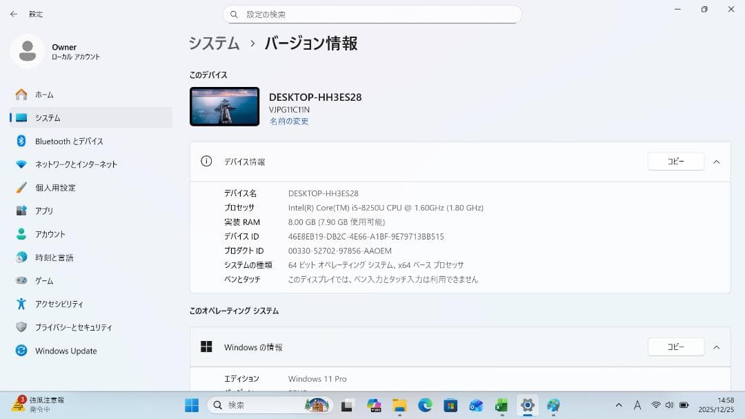 【整備済み品】 VAIO PRO PG 13.3インチ 第8世代Office付⑩