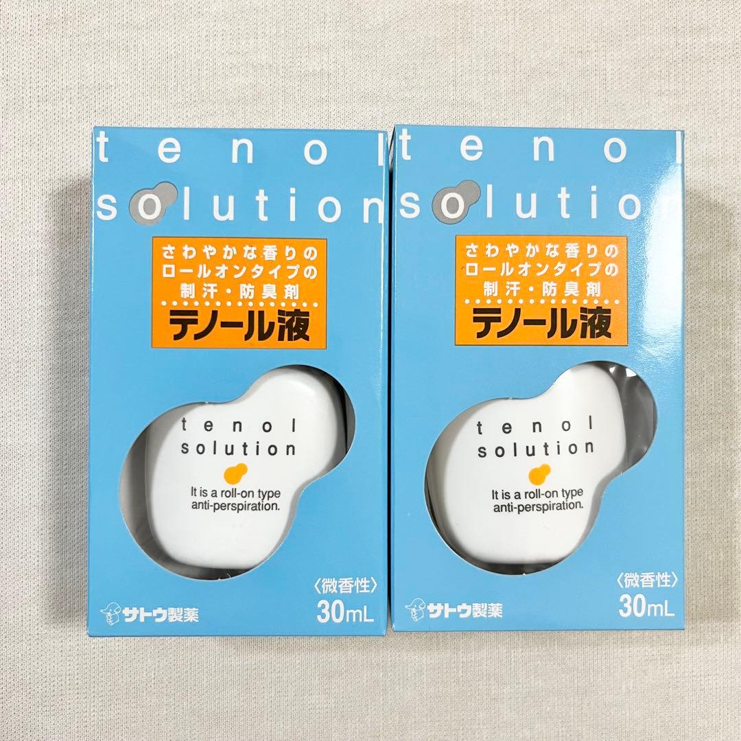 【未開封】佐藤製薬　テノール液　30ml 2個セット