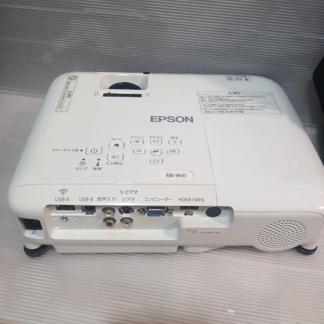 EPSON プロジェクター EB-W31　最安値！激安、当日23時購入明日発送！