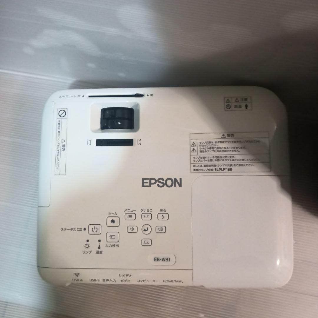 EPSON プロジェクター EB-W31　最安値！激安、当日23時購入明日発送！