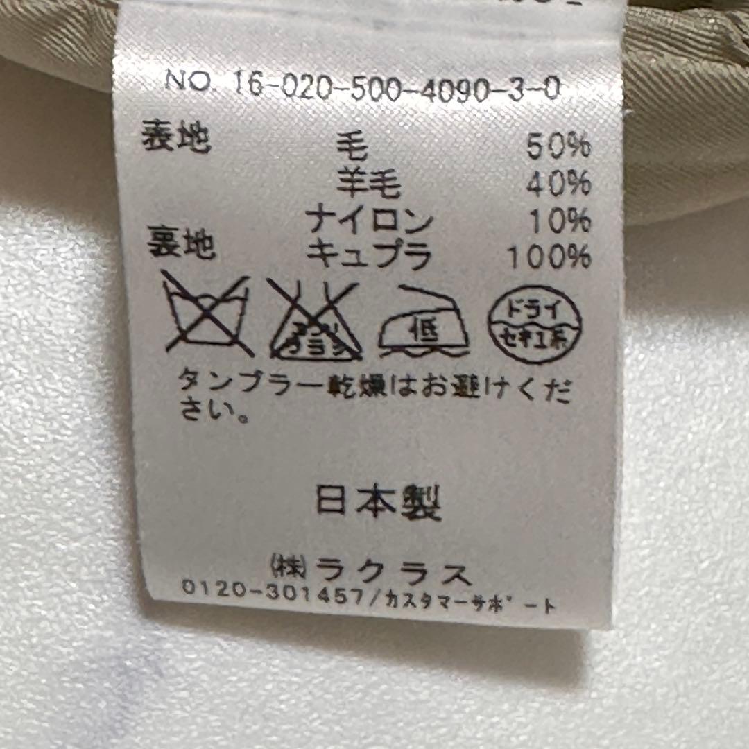 MUSE de Deuxieme Classe ウールナッピング　コート