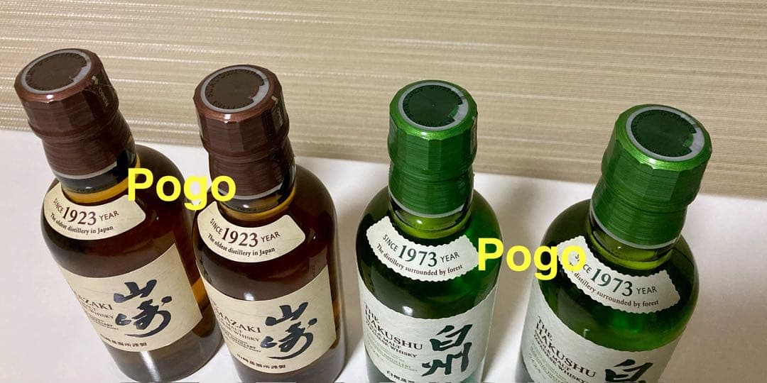 サントリー　山崎　白州　ミニボトル　180ml　4本セット　各2本　未開栓
