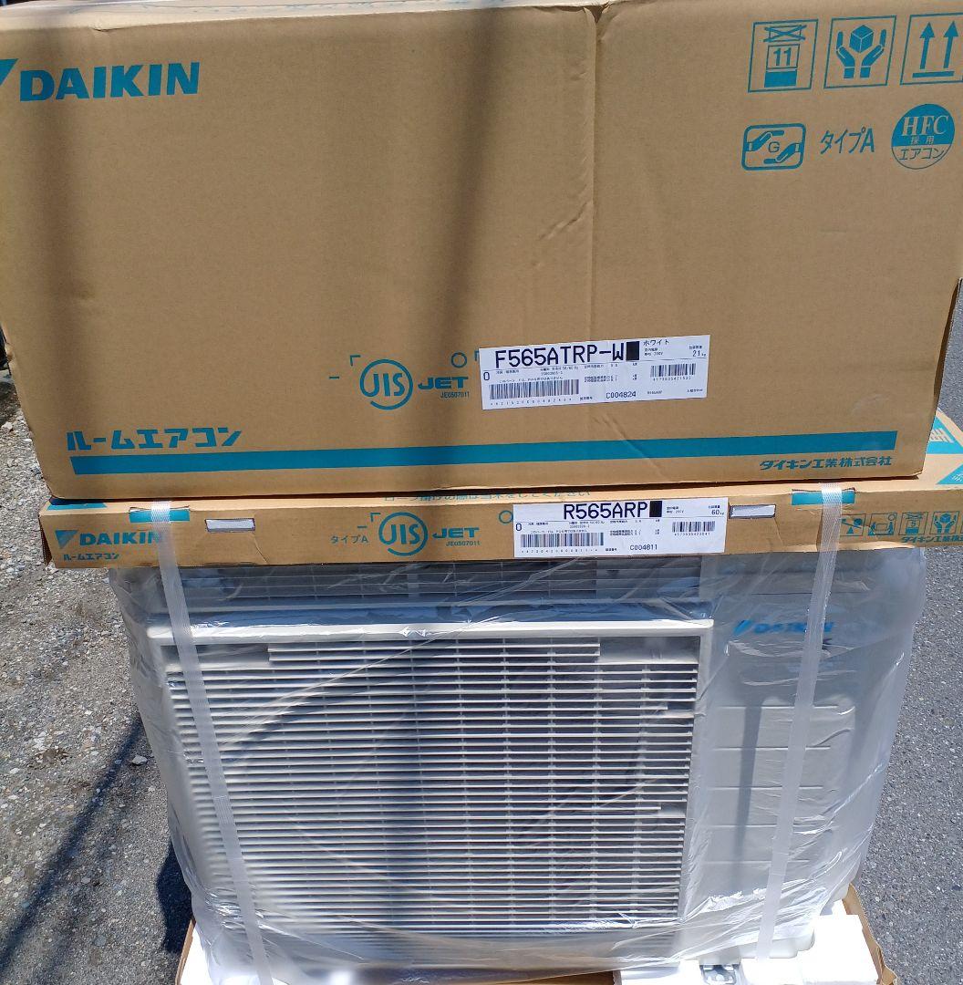 DAIKIN RXシリーズ 2025年モデル エアコン本体 S565ATRP-W