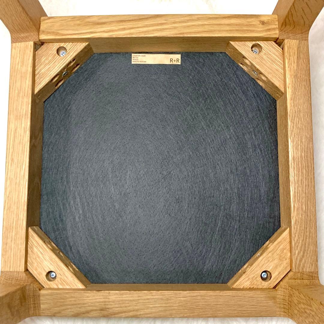 宮崎椅子製作所 R+R カウンターチェア 椅子