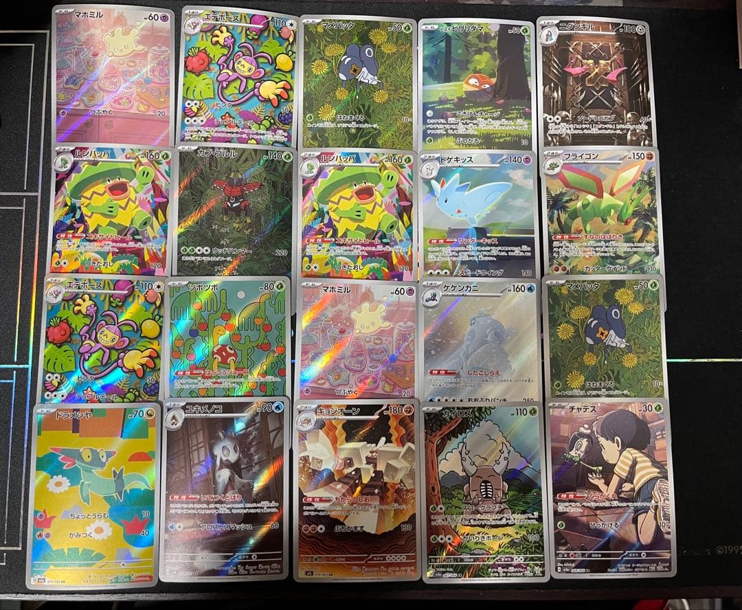 ポケモンカード AR 100枚　まとめ売り
