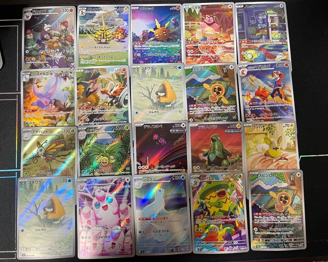 ポケモンカード AR 100枚　まとめ売り