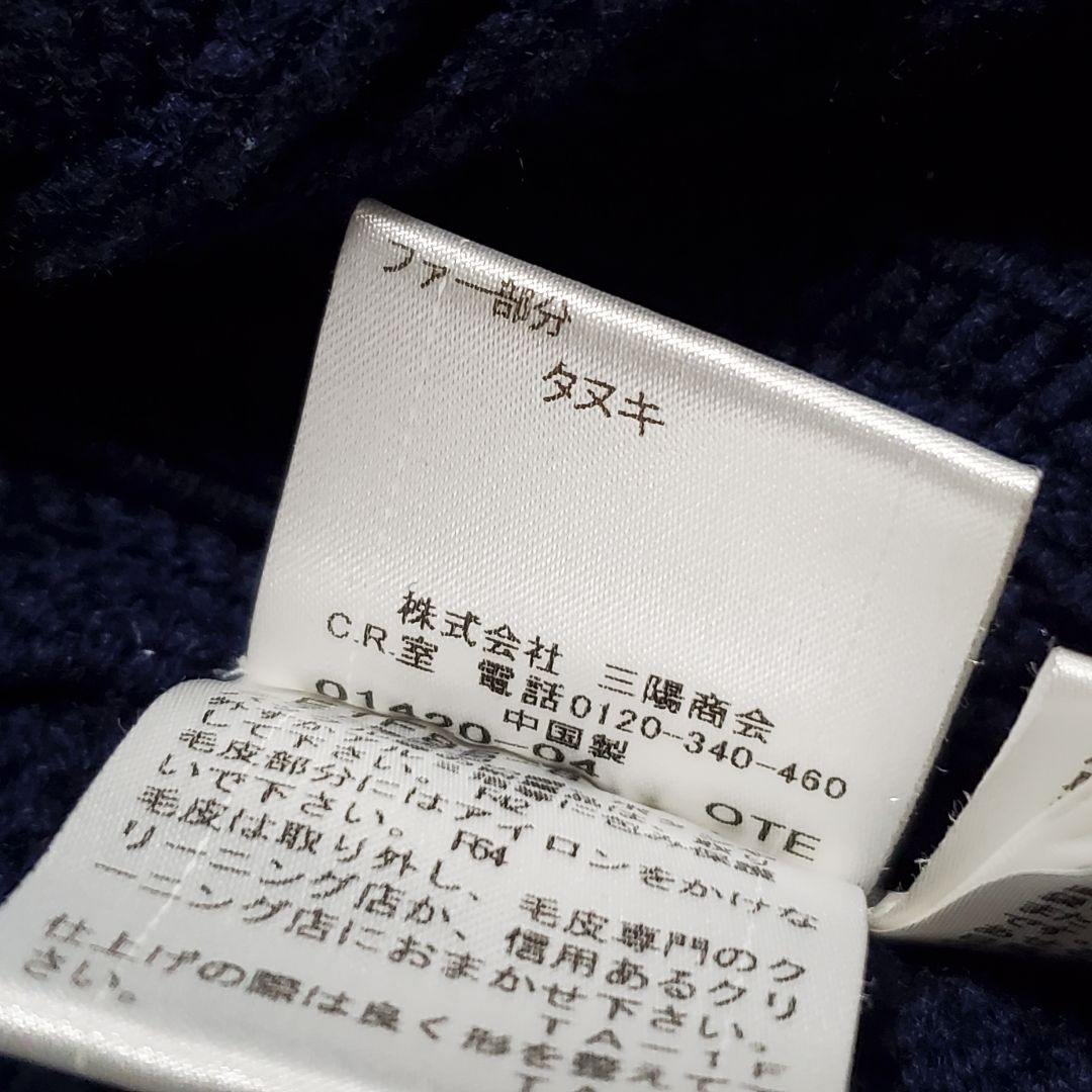 美品✨バーバリーブルーレーベル ファー付きネイビー ケーブル編み コートダッフル