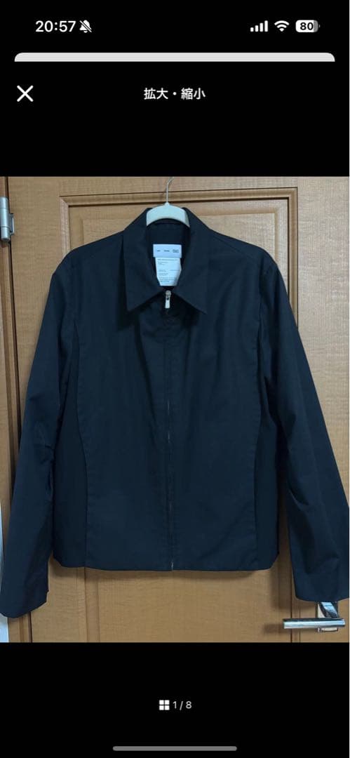 shunさま専用　paf 7.0 jacket right