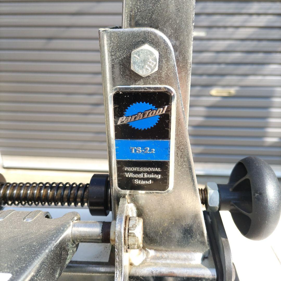 振取台 Park Tool TS-2.2