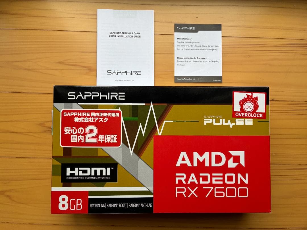 【週末限定値下】SAPPHIRE Radeon RX7600 8GB GDDR6