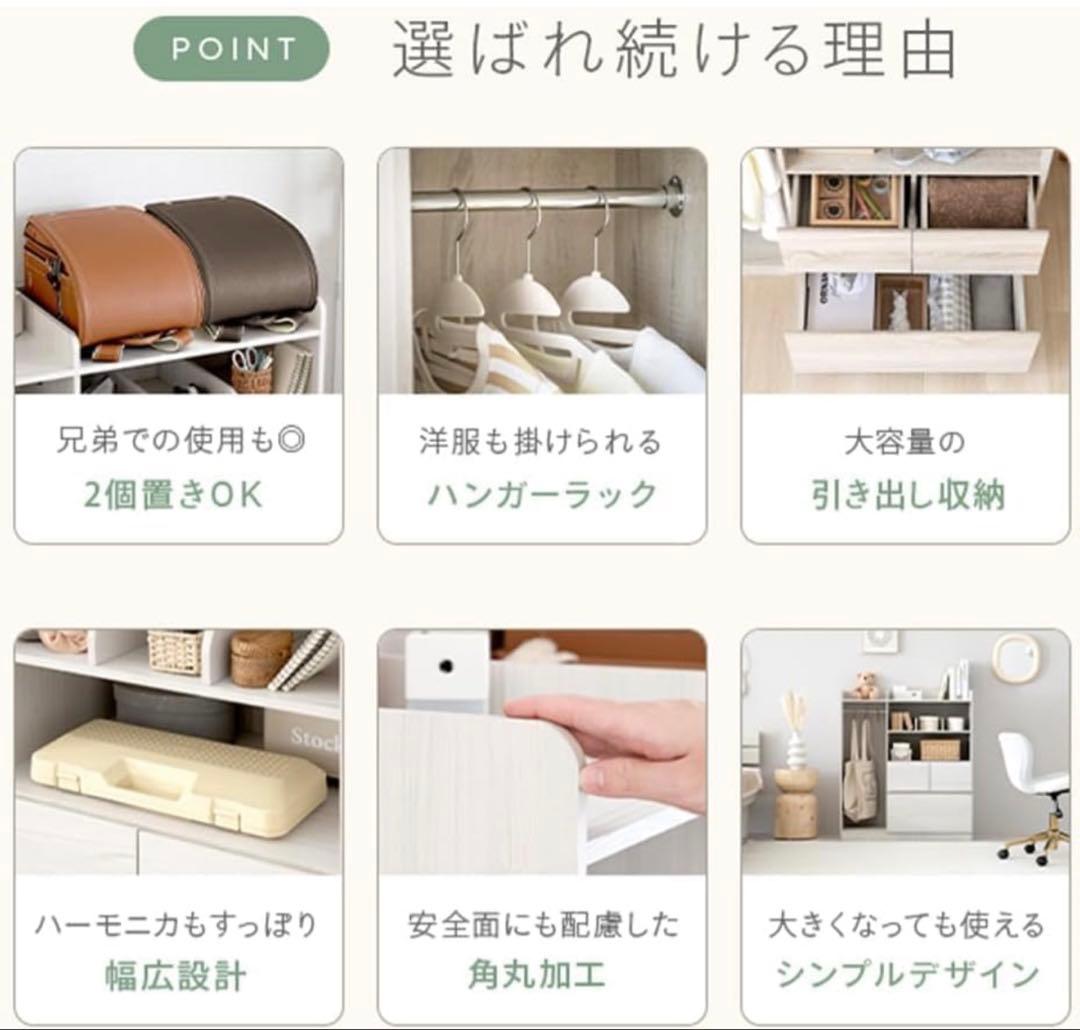 シンプルデザイン収納ラック ランドセルラック 新品未使用