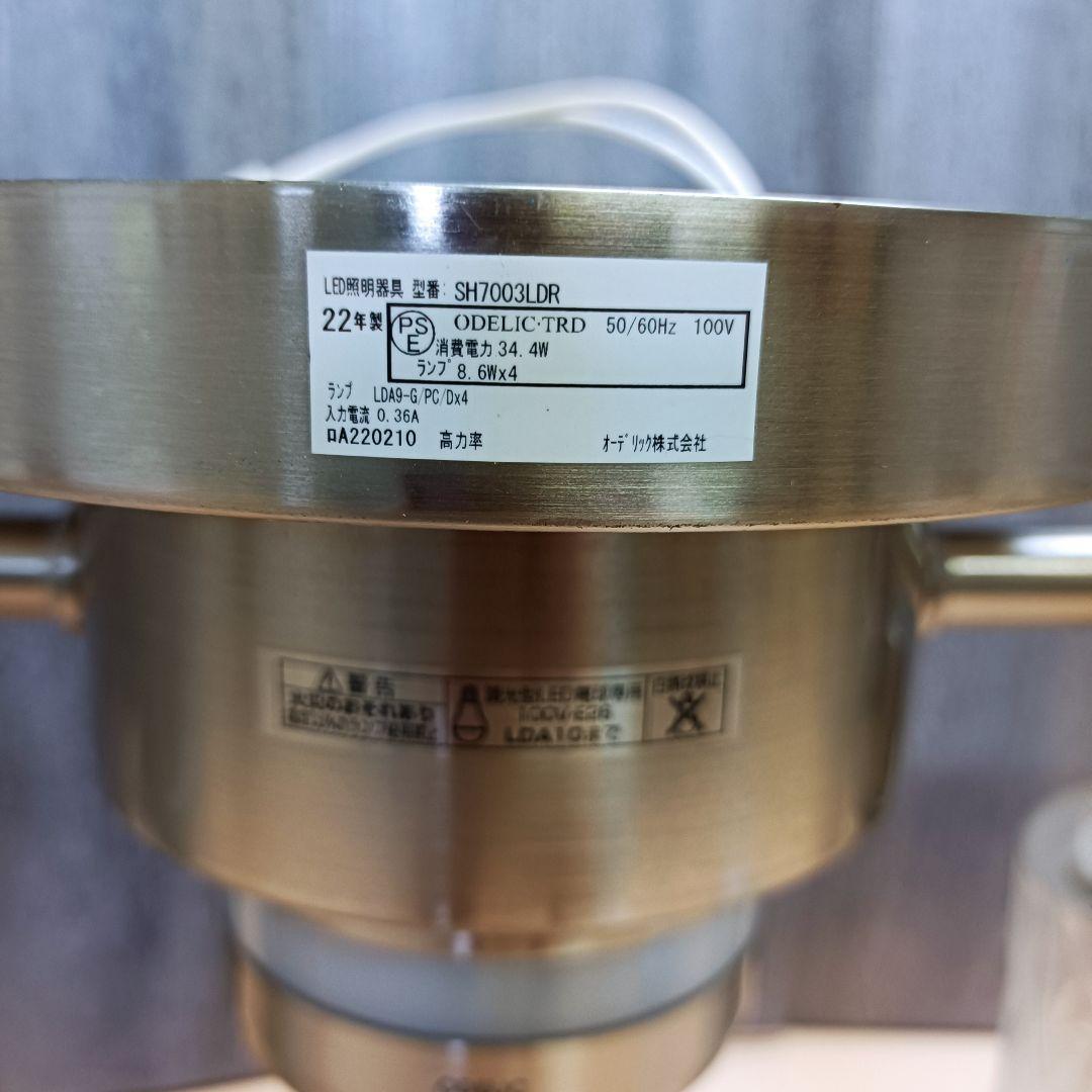 m121005fk オーデリック SH7003LDR LED シャンデリア 4灯