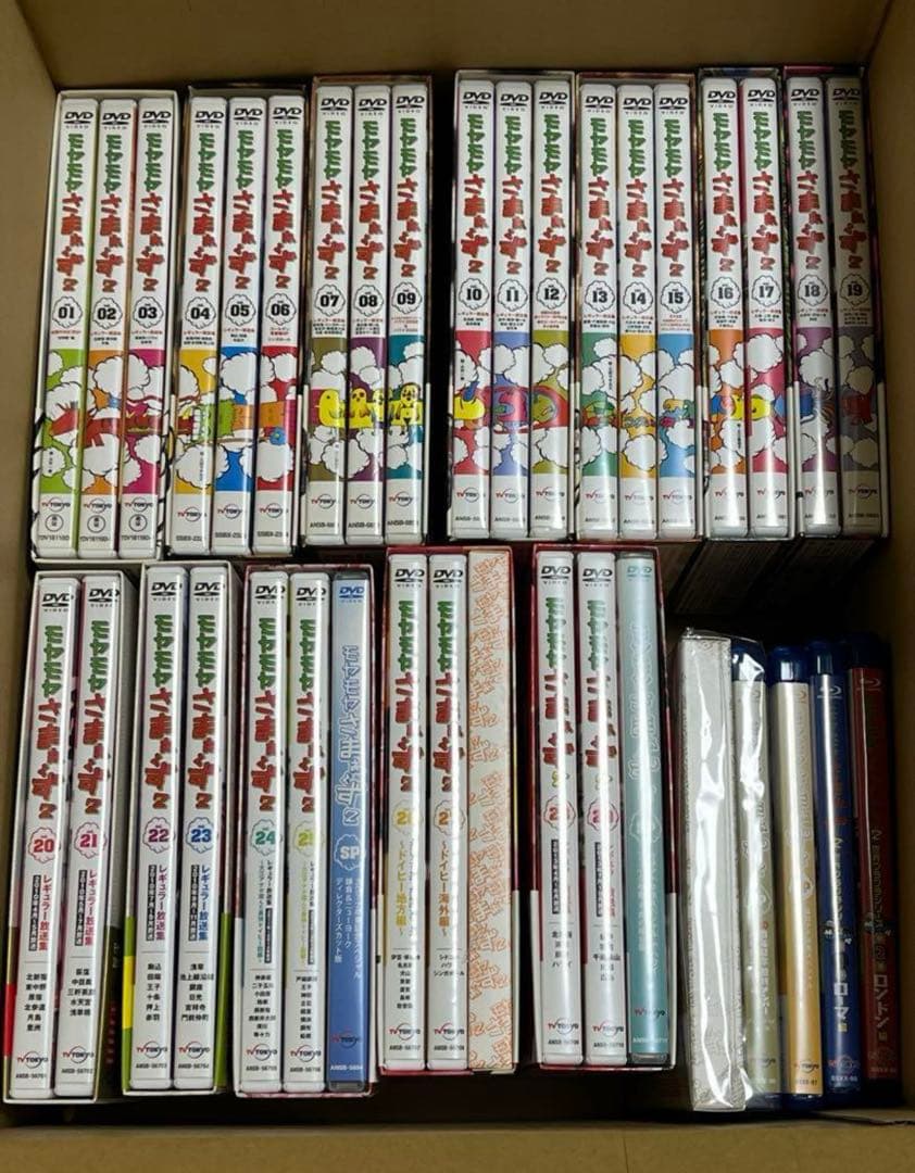 モヤモヤさまぁ〜ず 2 DVD vol.1〜37巻セット＆その他 帯付き セル版