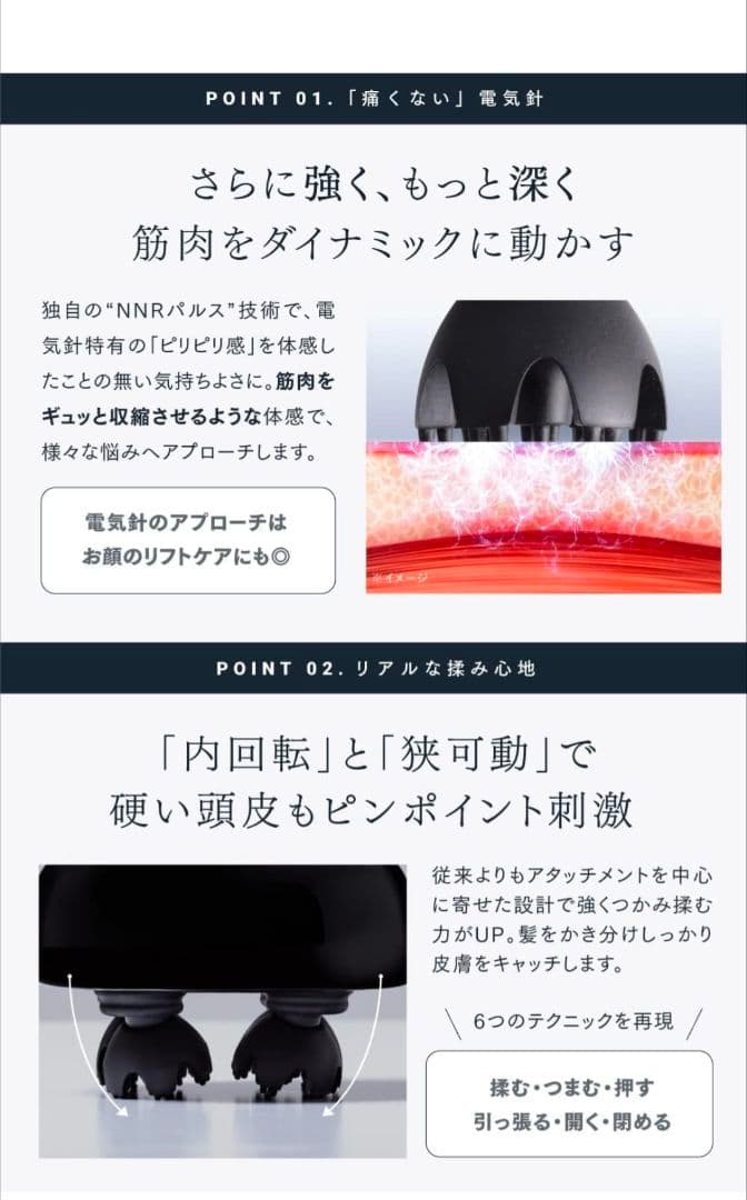 MYTREX マイトレックス HEAD SPA PRO MT-EHP22B