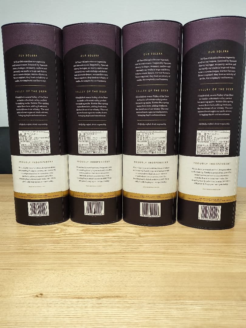 【新品未開封送料込】グレンフィディック 15年 ソレラリザーブ 700ml×4本