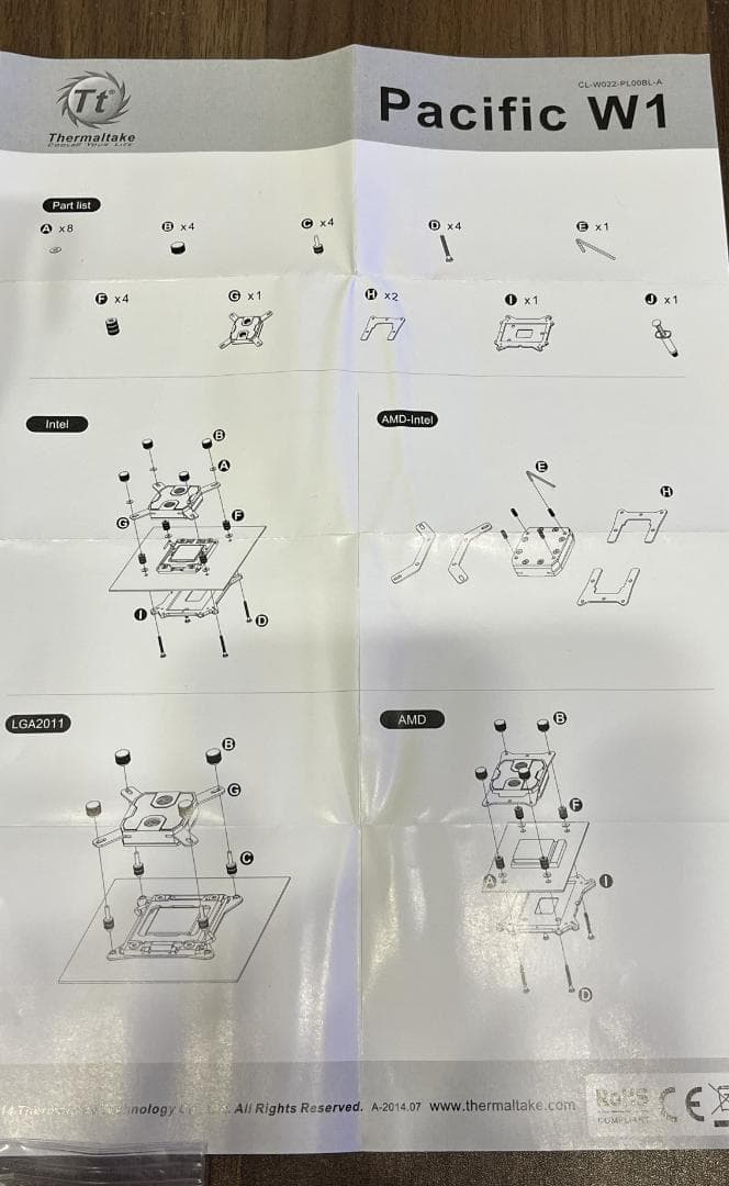 Thermaltake Pacific RL240 水冷キット 未使用