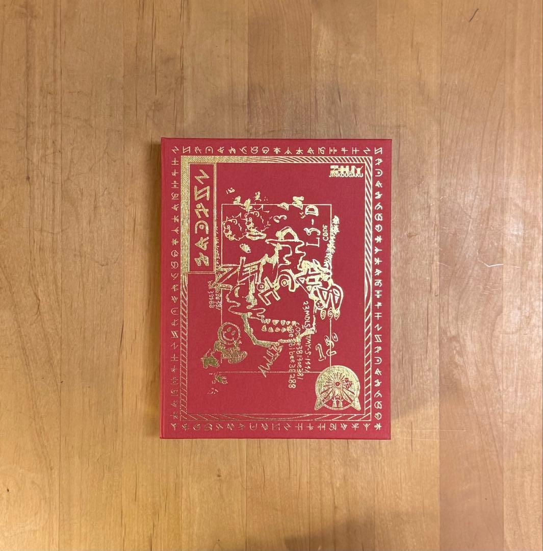 ずっと真夜中でいいのに。CD・ブルーレイまとめ売り バラ売り可