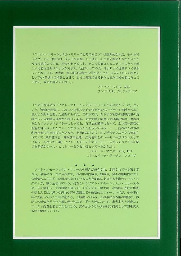 vitamin 2点