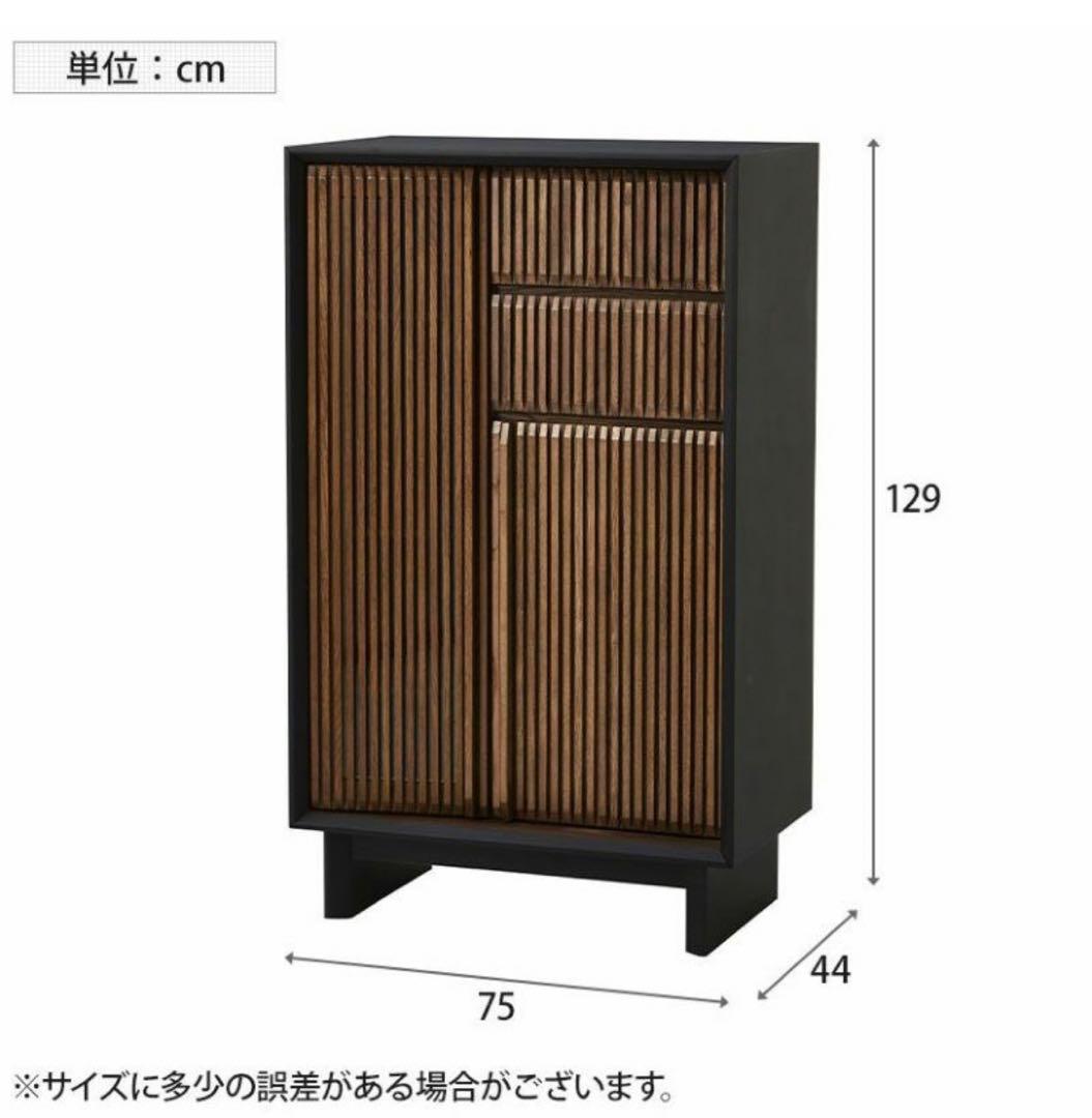 ネコヤナギ♪キャビネット 格子 オーク無垢材 棚 引き出し付収納 和モダン