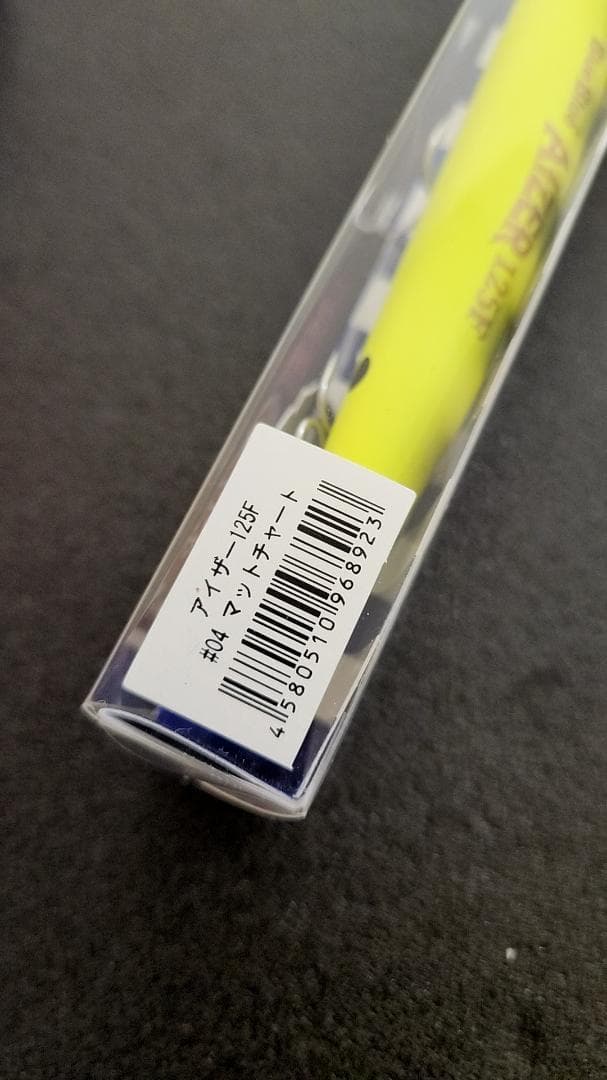 BlueBlue　ブルーブルー　AIZER　アイザー