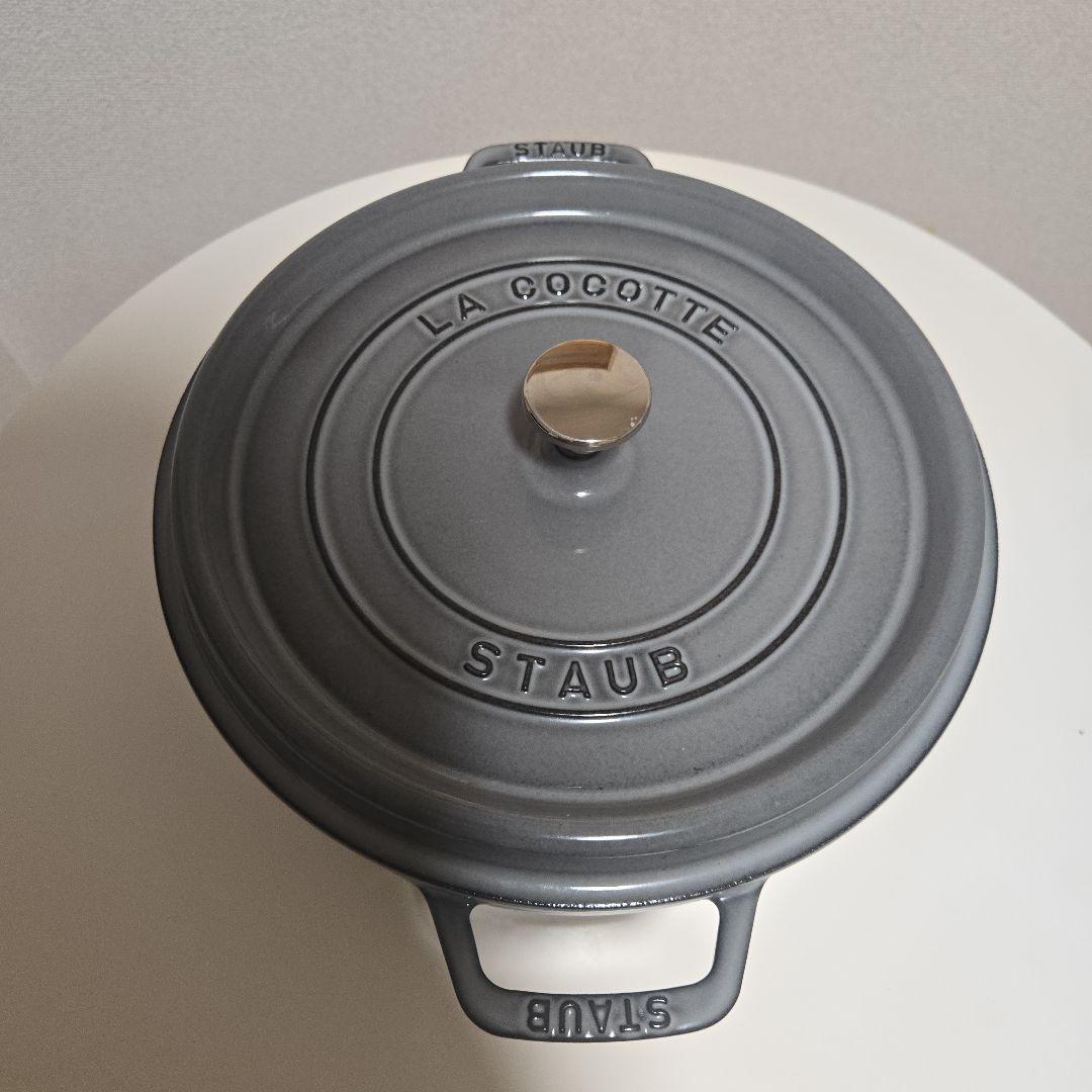 staub ピコ ココット ラウンド 26cm スチーマーセット グレー